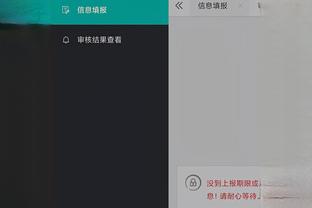 江南娱乐官方平台登陆截图0